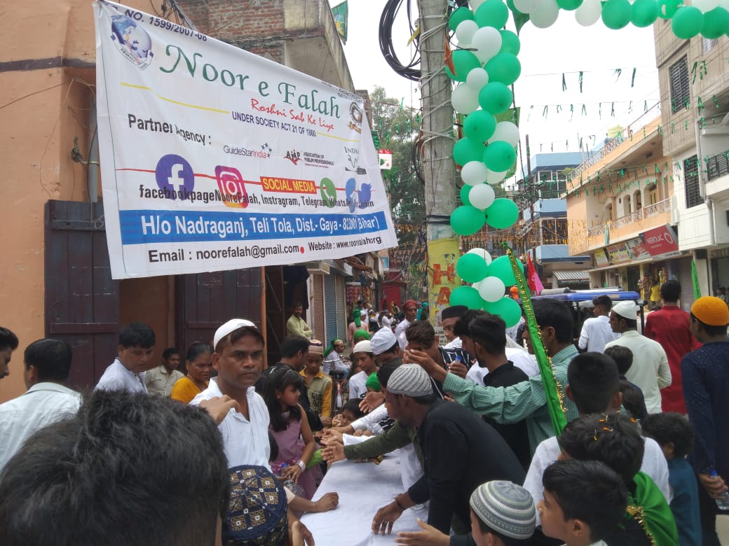 Event Image 1